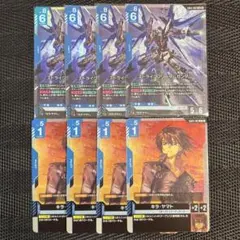 ガンダムカードゲーム ストライクフリーダムガンダム キラ・ヤマト 4枚