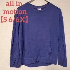 all in motion【S 6/6X】キッズ 指穴付き トップス パープル
