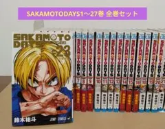SAKAMOTODAYS 全巻セット 1-27巻 ナツコミおまけ 新品SAKAMOTO DAYS 1-27 全巻セット シュリンク ナツコミ付き - メルカリ