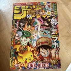 週刊少年ジャンプ 22・23号 2004年 NARUTO特集 週刊少年ジャンプ 22・23号 2004年 NARUTO特集-注文