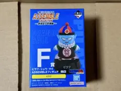 ☆未開封☆ ドラゴンボール 一番くじ F賞ピラフ　H賞3種