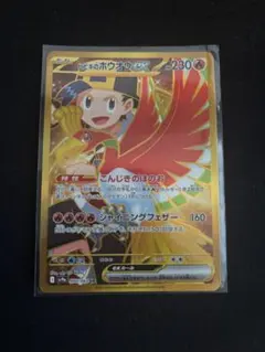 ピジョットEX SR CP6 20th Anniversary 096/087 - メルカリ