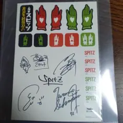 2025年最新】スピッツ 会報 ファイルの人気アイテム - メルカリ