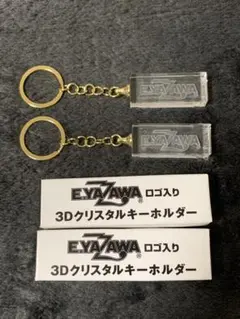 2026年最新】矢沢永吉 キーホルダーの人気アイテム - メルカリ