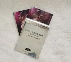 リリスストア限定購入特典 第3弾 イラストカード ② m29610248644_1.jpg?1681537913