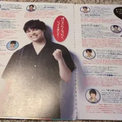 Item thumbnail for item ba8637dc-f7ec-4c1c-b4bf-e226ce465e08