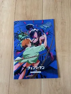 チェンソーマン　特典第七弾　メモリアルコレクション