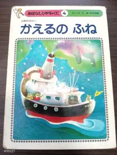2026年最新】深沢邦朗の人気アイテム - メルカリ