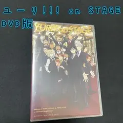 ユーリ!!! on ICE dvd 全巻 レンタルアップ ユーリオンアイス - メルカリ