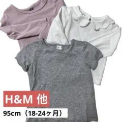 女の子向け　H&M他　トップスまとめ売り　95cm