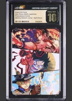 CGC10 Prinstine モンキー・D・ルフィ ジャンプ 19号 プロモ