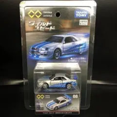 残少　トミカプレミアム ワイルド・スピード BNR34 SKYLINE GT-R