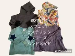 トレーナー4枚　ヒステリックミニブリーズ他