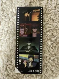 劇場版 銀魂 第7弾特典 土方十四郎