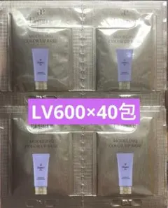 エレガンス モデリング カラーアップ ベースLV600