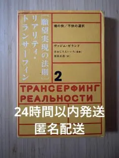 2026年最新】リアリティ・トランサーフィンの人気アイテム - メルカリ