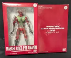 アートクライス イナズマンF デスパー兵士2体セット 1/15 ガレージキット アートクライス イナズマンF デスパー兵士2体セット 1/15 ガレージ