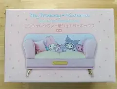 マイメロディ♡クロミ　エンジェルソファー型ジュエリーボックス【匿名発送】