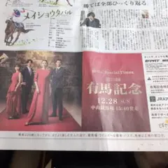 2025年最新】読売新聞の人気アイテム - メルカリ