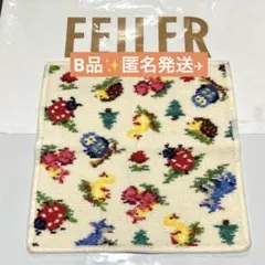 FEILER フェイラー ハイジフレンズフォレスト ハンカチ B品　新品
