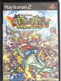 【ランクル様専用出品】ドラゴンクエスト 少年ヤンガスと不思議のダンジョン