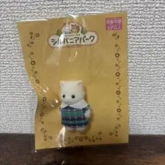 シルバニアパーク　ペルシャネコの赤ちゃん3／シルバニアファミリー、クイズラリー