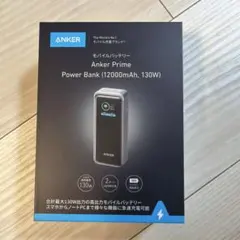 Anker Prime Power Bank 12000mAh 130W