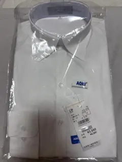 【新品】AOKI 究極の就活シャツ 長袖Yシャツ スキッパー長袖11号