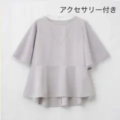 ★アクセサリー付き★袖チュール★ペプラム★プルオーバー