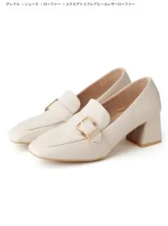 【GRL】ローファー　5cmヒール