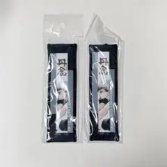 ハイキュー!! タオルストラップキーホルダー 北信介