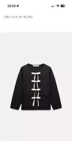 ZARA ブラック リボン ニット カーディガン