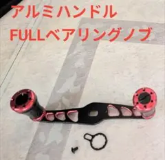 こば様 リクエスト 2点 まとめ商品