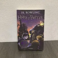 Harry Potter and the Philosopher's Stone