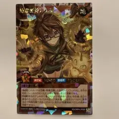 地霊術師アウス【オーバーラッシュレア/効果】RD/ORP4-JP009 - メルカリ