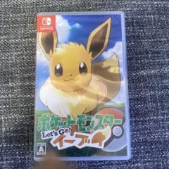 let's goイーブイ　switch