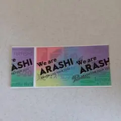 嵐 2026 We are ARASHI 半券 - メルカリ