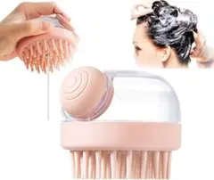 シャンプーブラシ スカルプブラシ ヘアブラシ 頭皮ケア ヘッドケア