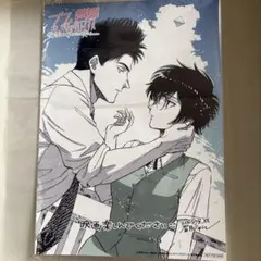 Item thumbnail for item 061d0005-6f8a-49cf-b64f-728bf1b978c6