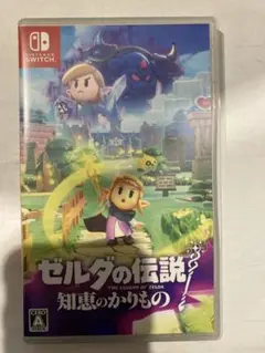 ゼルダの伝説 知恵のかりもの