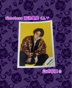 風磨♡♡様 専用 菊池風磨 Sexy Zone アクセサリー