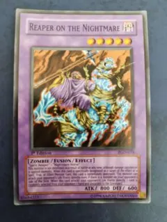 遊戯王 ブラックマジシャン アルティメットレア レリーフ 英語版