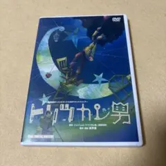 2026年最新】演劇集団キャラメルボックスの人気アイテム - メルカリ