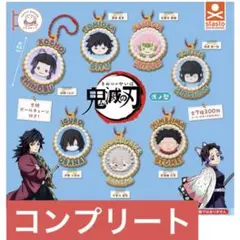 【再入荷】新品　ガチャ　鬼滅の刃　ぷちぶれーく弍ノ型　フルセット　コンプ
