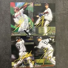 2026年最新】内山昂輝 サインの人気アイテム - メルカリ