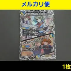 2026年最新】ラフルル・ラブ キャラプレミアムトレジャーの人気