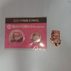 ドズル社 エンタメくじ おおはらMEN 缶バッジ2個セット賞 ステッカー