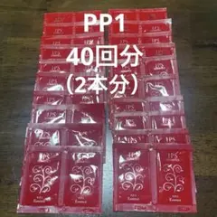 2025年最新】IPSコスメティック パックの人気アイテム - メルカリ