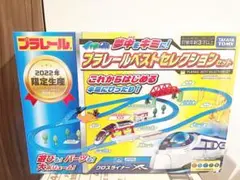 2026年最新】プラレール限定の人気アイテム - メルカリ