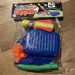 ふみふみロケット　アーテック